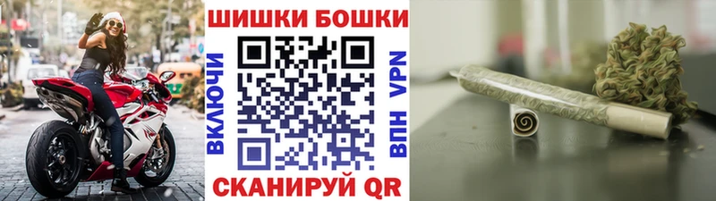 Наркошоп купить Канабис  Alpha PVP  МЕФ  АМФЕТАМИН  Кокаин  Торжок