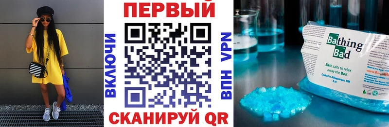 АМФ Розовый  Купить  Торжок 