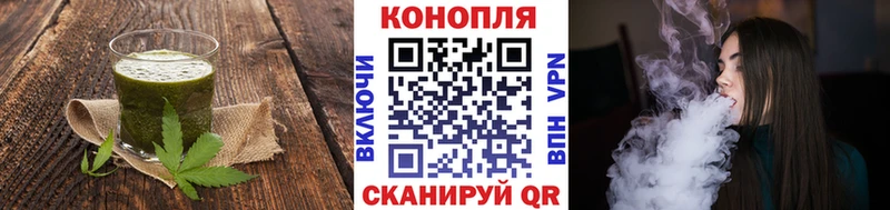 Canna-Cookies конопля  Купить где  Торжок 