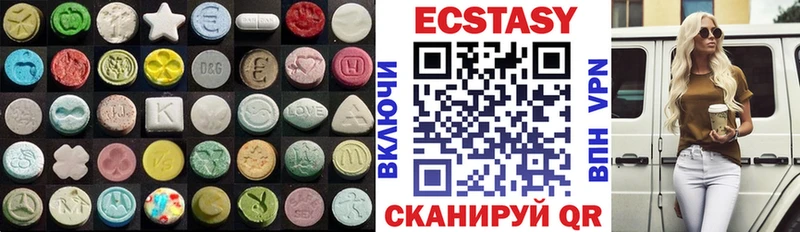 ЭКСТАЗИ таблы  Купить где  Торжок 