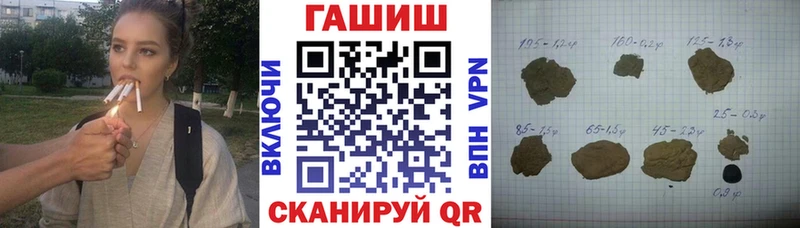 Купить где  Торжок  ГАШИШ hashish 