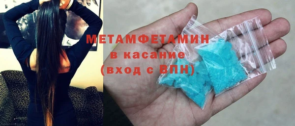 герыч Верхнеуральск