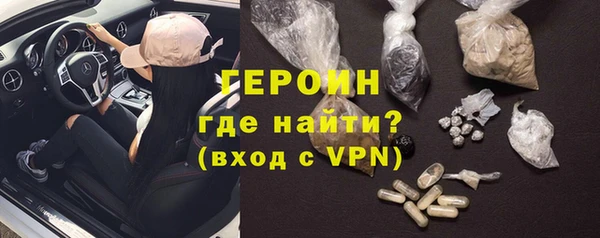 соль курить ск Верея