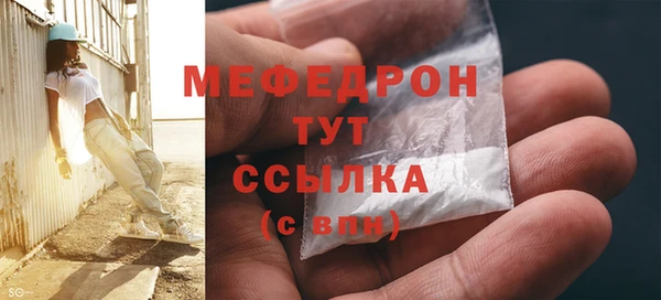 соль курить ск Верея