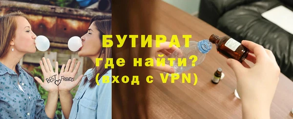 герыч Верхнеуральск
