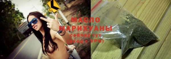 соль курить ск Верея