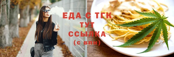 герыч Верхнеуральск