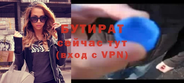 герыч Верхнеуральск