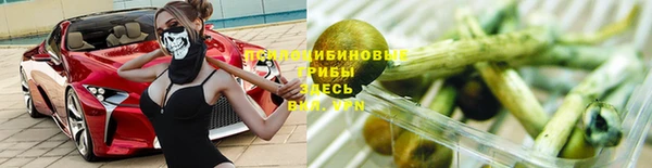герыч Верхнеуральск