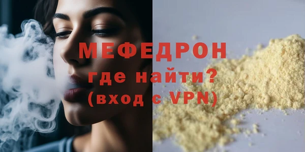соль курить ск Верея