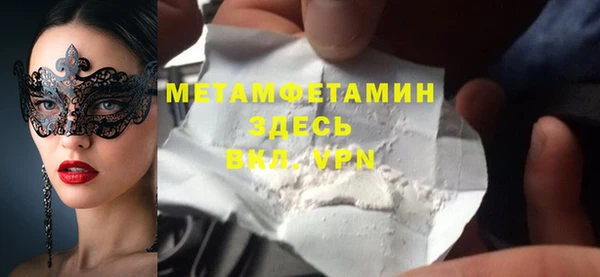 соль курить ск Верея
