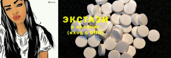 соль курить ск Верея