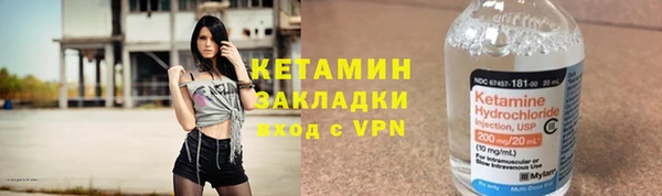 соль курить ск Верея