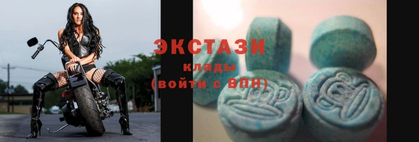 герыч Верхнеуральск