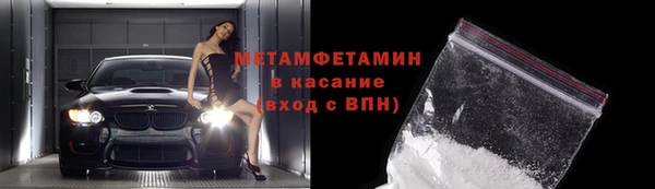 герыч Верхнеуральск