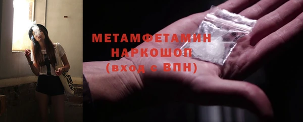 соль курить ск Верея