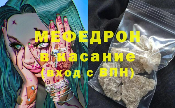 соль курить ск Верея