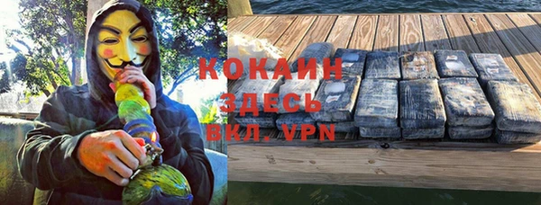 кокаин колумбия Верхний Тагил