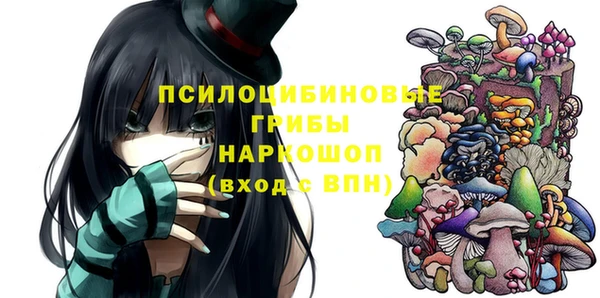 герыч Верхнеуральск