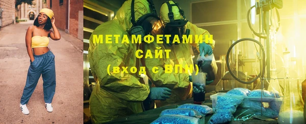 герыч Верхнеуральск
