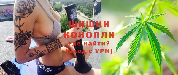 герыч Верхнеуральск