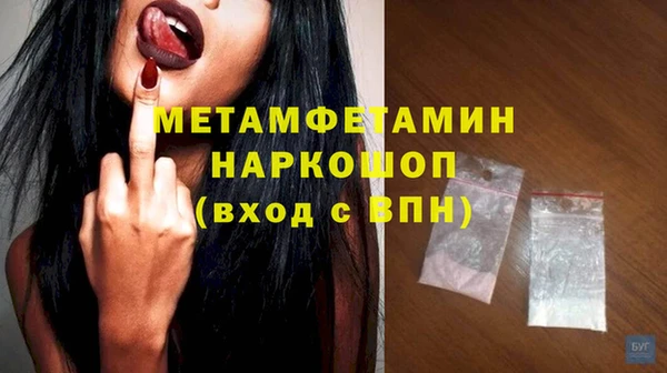 герыч Верхнеуральск