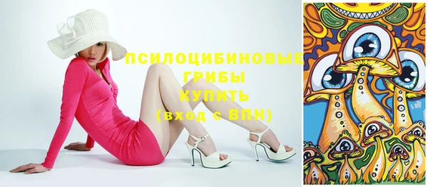 герыч Верхнеуральск