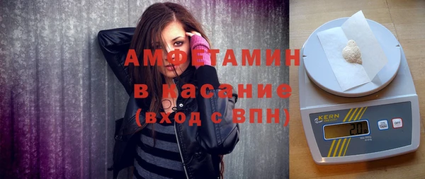 герыч Верхнеуральск