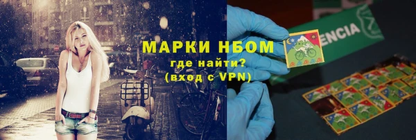 герыч Верхнеуральск
