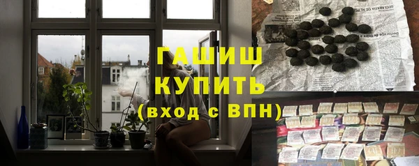 соль курить ск Верея