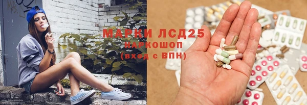 соль курить ск Верея