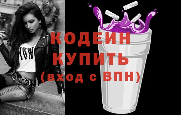 соль курить ск Верея