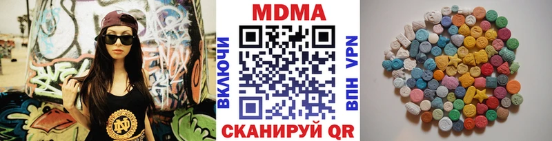 MDMA crystal  Купить закладки  Торжок 