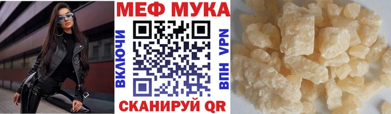 Купить где  Торжок  Мефедрон VHQ 