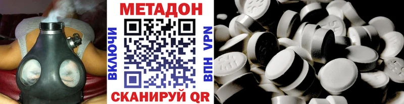 Купить закладки  Торжок  Метадон methadone 
