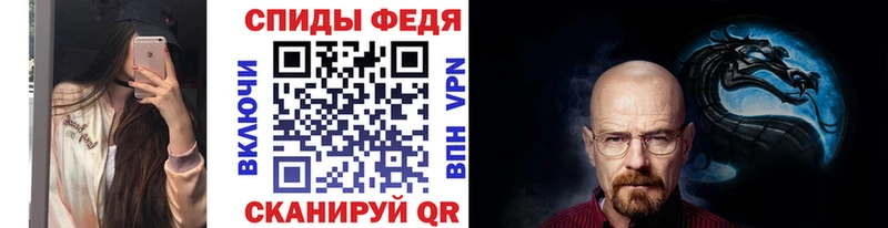 Купить закладки  Торжок  Метамфетамин мет 
