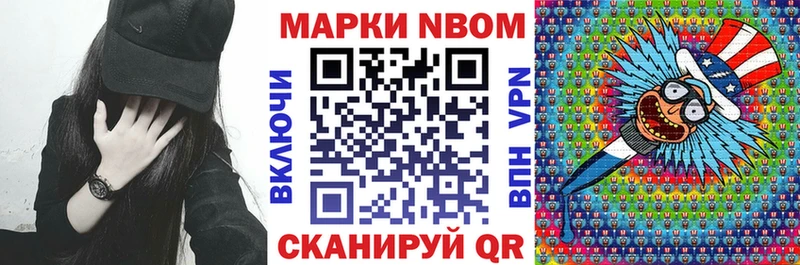 Купить закладки  Торжок  Марки NBOMe 1,8мг 