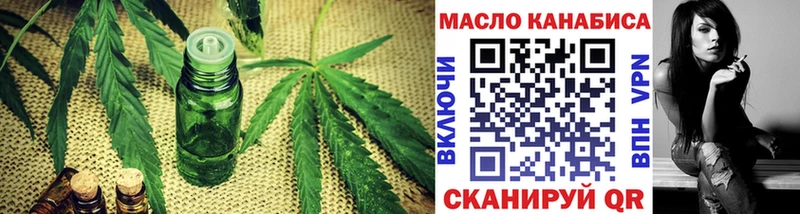 Купить  Торжок  Дистиллят ТГК гашишное масло 