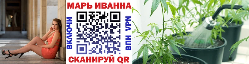 Канабис THC 21%  Купить закладки  Торжок 